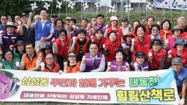 대전 동구 삼성동, 대동천 힐링산책로 조명 설치