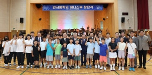 세종 연서중학교, 테니스부 창단