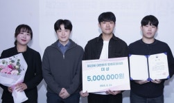 상명대 그린스마트시티학과, 대한민국 환경조경대전 대상 수상