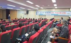 대전 유성구, 평생학습 강사 역량강화 교육