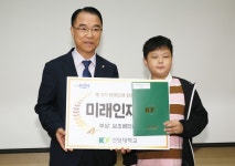 건양대, 2025년 미래인재 양성교육 성료