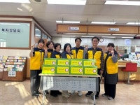 대전 서구 관저1동 지사협 안전지킴이 구급함 나눔