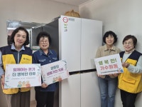 대전 서구 가수원동 지사협, 관내 경로당 냉장고 지원