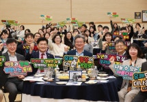 대전 유성구 5개 복지관 통합 성과 보고회