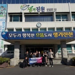 아산시 세정과, 지방세 행정 역량 강화 위해 충북 청주시·진천군 방문