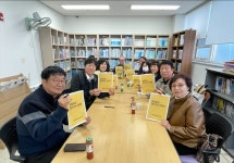 대전 동구 대동, 민관 협력 공동주택 복지 지원