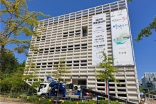 세종선거관리위원회, 지방선거 관련 위장전입 금지