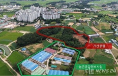 당진시, 거산공원 조성 본격화…농촌공간정비사업 연계로 시너지 극대화!