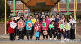 할머니 학교가유...서산시, 초등학교 1일 체험 프로그램 진행