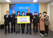 대전 유성구 상대동·노은1동 지역 단체, 나눔 동참
