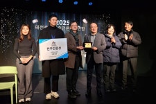 디트뉴스24 노동조합, 민언련 민주언론상 수상