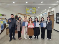 대전 유성구 어린이집 4곳, 청소년수련관 후원