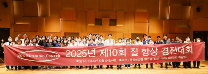 유성선병원, 의료 질 향상에 한걸음...QI대회 열어