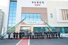 금산군농업기술센터, 금산농유원(錦山農裕苑) 개관식 개최