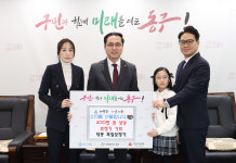 대전 동구 대동 독일보청기, 어르신 보청기 기탁