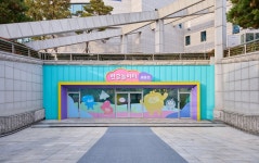 한글놀이터 세종관, 주말·연말 매진...아이, 부모 호응도 높아