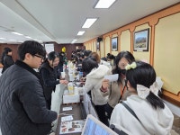 대전우편집중국, 발달장애인과 함께하는 행카 운영