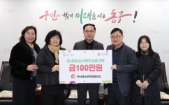 무지개사회적협동조합, 동구 천사의 손길 성금 기탁