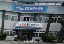 서천축산업협동조합경제사업장 | "축산농가 근심 던다"... 서천군, 86억 규모 축산·방역 지원 '통 큰 결단'