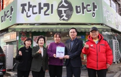 대전 동구 홍도동 신규 천사가게 3곳 발굴