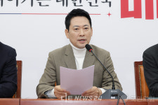 장동혁 