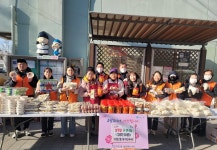 대전 동구 가양2동 복지만두레 외롭지 않은 설 명절 지원