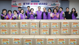 대전 동구 중앙동 지‧사‧협 설 맞이 사랑 나눔