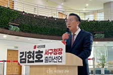 대전 서구 행정 베테랑 김현호 막힌 혈 뚫겠다
