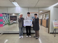 한국산업인력공단 대전본부 임직원, 위탁가정 지원