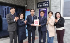 대전 동구 효동 천사가게 3곳 현판식