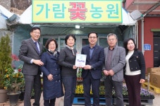 대전 동구 효동 천사가게 3곳 현판식