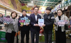 대전 동구 가양2동 천사가게 4곳 추가