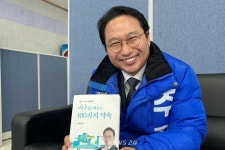 대전 서구 미래지도 든 주정봉 주민이 주인
