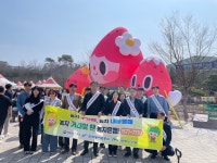 에듀밋논산지사 | 농어촌공사 논산지사, 딸기축제서 '농지이양 은퇴직불사업' 홍보