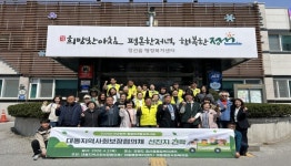 대전 동구 대동, 강원 정선군 선진지 견학