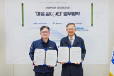 대전 대덕구, 사업장 정신건강 지원 확대