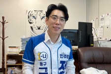 정용 동구의원이 불편한 질문 던지는 이유
