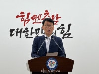 중동 변수 장기화…충남도 8192억 투입