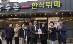 대전 동구 용전동 천사가게 2곳 신규 가입