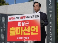윤용근 "공주·부여·청양, 충청 넘어 대한민국 중심으로"