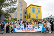 폭력 없는 학교 향해…세종도원초 등굣길 캠페인