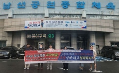 [포토] 남선공원종합체육관 노동자들 "부당 징계해고 철회·보복성 임금체불 해결"