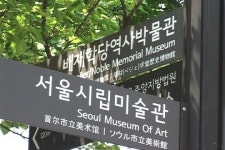 덕수궁길 점심시간 차 없는 거리