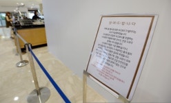 천장 마감재 떨어진 현대백화점 천호점 직원 2명 입건