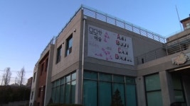 홍은예술창작센터 모모한 예술