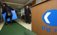 검찰, 경남기업·석유공사 압수수색…자원외교 수사 착수