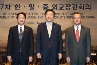 한중일 외교장관 