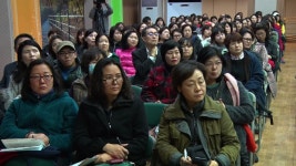 서대문구 5인5색 학부모 특강