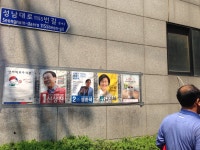 <르포> 4.29 재보선, 성남 중원 민심은 안갯속