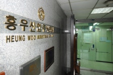 포스코 비자금 조성 혐의 흥우산업 이철승 대표 소환조사